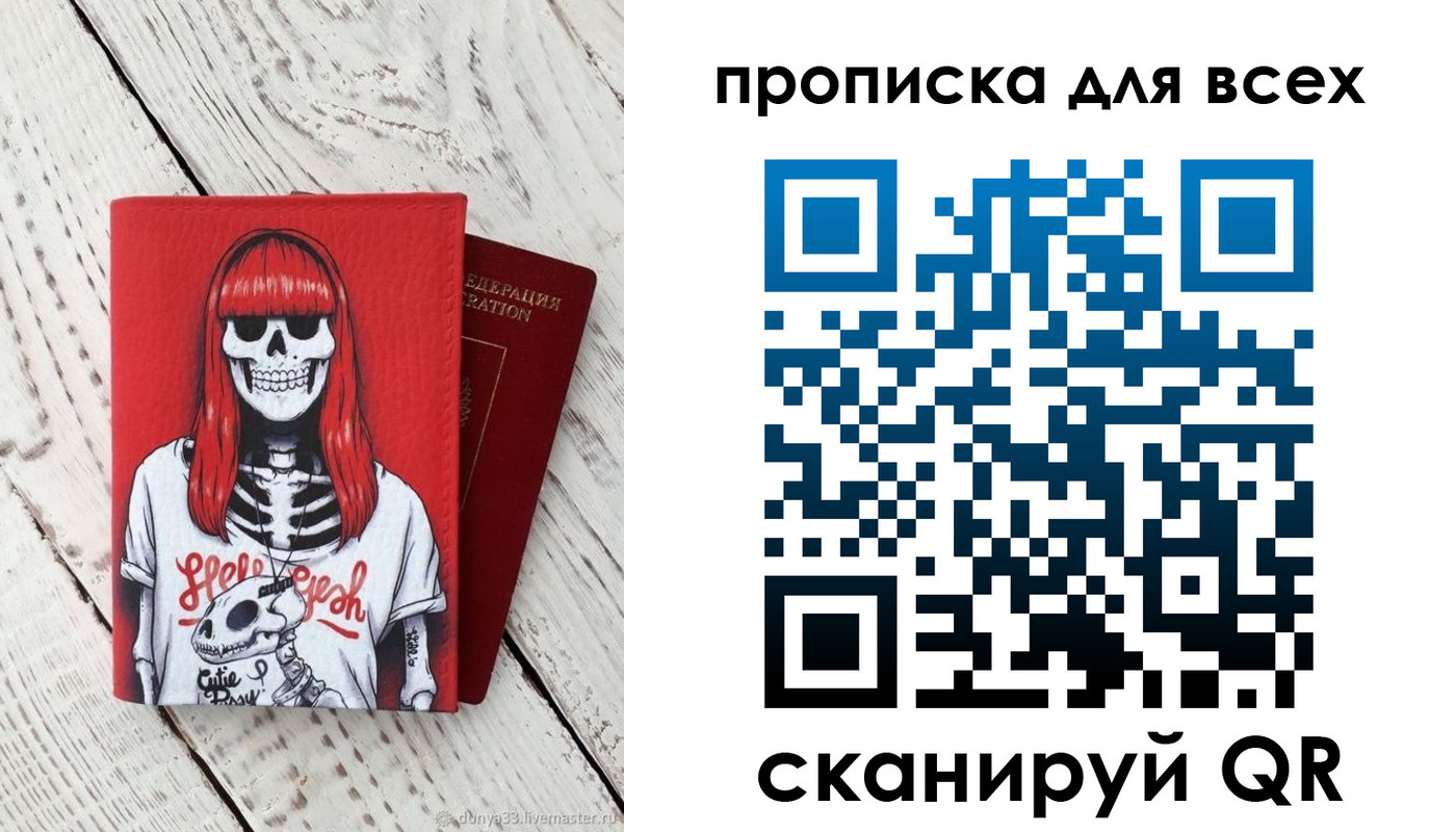 временная регистрация адрес в Будённовске